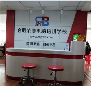 合肥平面設(shè)計(jì)培訓(xùn)全解析 圖文廣告、包裝設(shè)計(jì)與電腦圖文制作